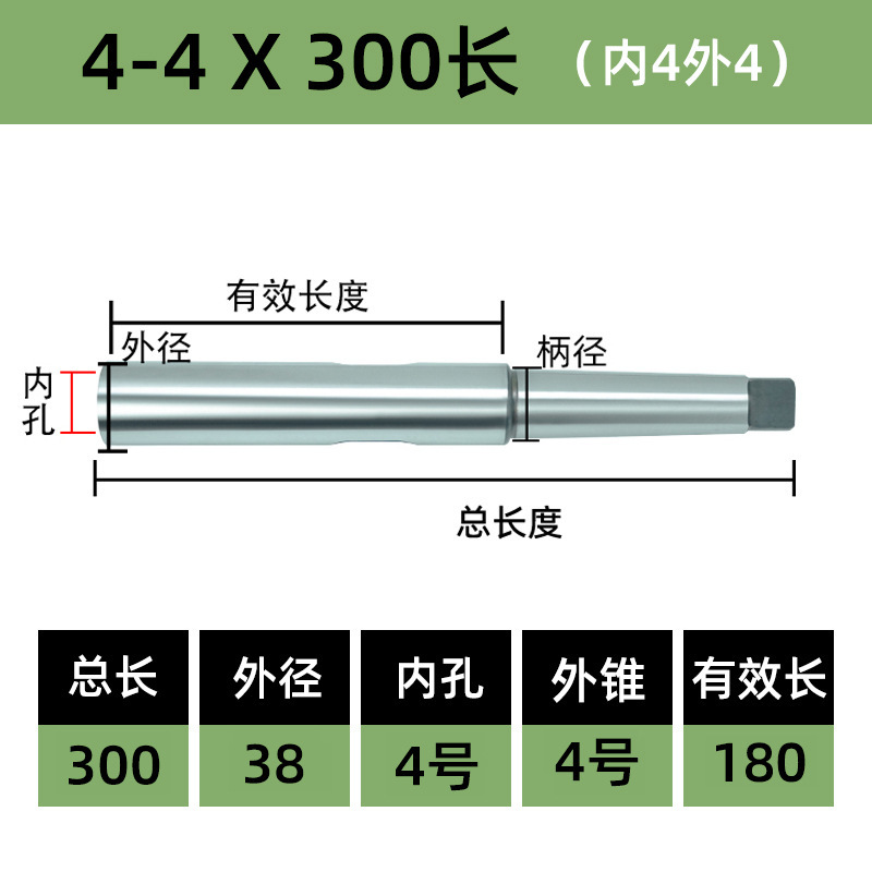 变径套套加长莫氏钻锥机床锥度车床尾座柄钻头套锥柄导2号345中间|undefined