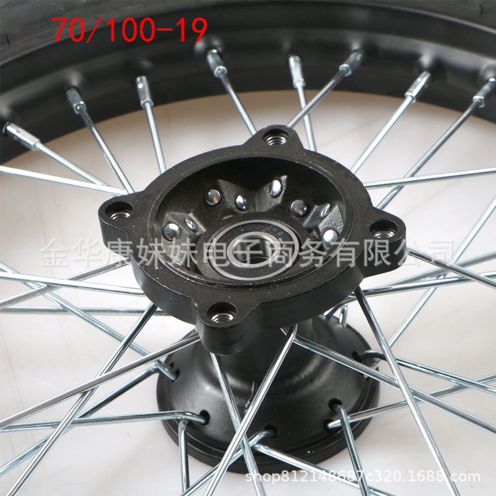 19inch Off-road vehicle wheel set 70/100-19 front wheel with thickened cardboard box, one-piece drop shipping