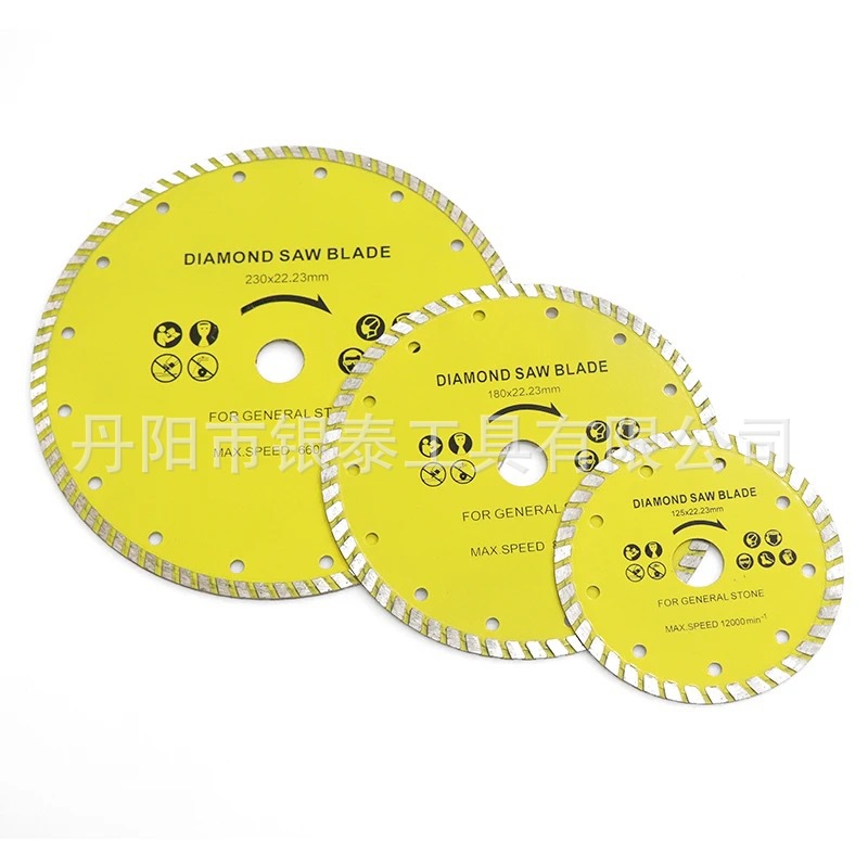 7寸180冷压金刚石干片锯片涡轮波纹片石材切割片大理石金钢石干切