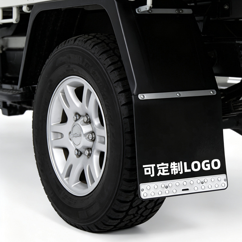 Universal Modified Mudguard for Trucks, Made of High-Strength Material, Resistant to Bending and Breakage, Prevents Wheel Splashing and Mud Protection