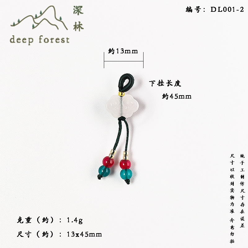 祥雲ペンダント小提溜DIY漢服手編みペンダントネックレスペンダントアクセサリー国潮風|undefined