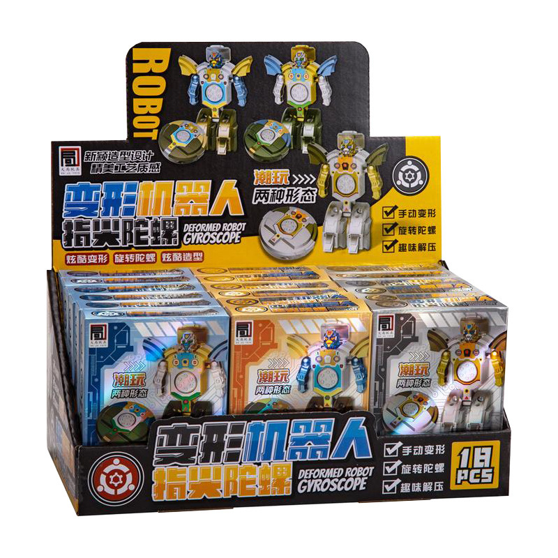 创意机器人指尖陀螺益智机械变形儿童玩具积分兑换礼品批发|undefined