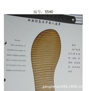 Ƥ�{�е� �l�y�������yЬ�� ��Ь�|����� �h����Ƥ�� �е�5534