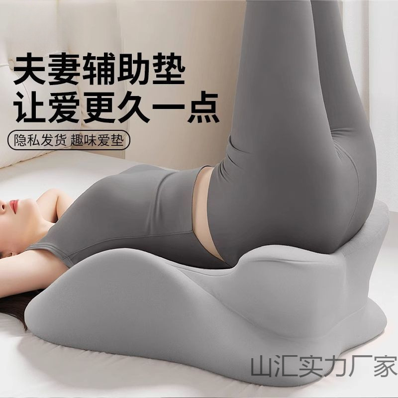 布鲁夫妻行房专用垫体位辅助抬高身体情侣趴趴垫臀枕多功能快乐垫|undefined