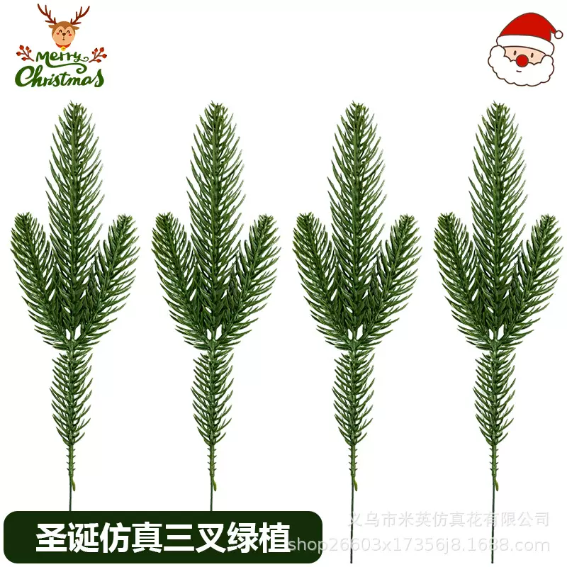 亚马逊跨境 圣诞仿真三叉绿植松针枝装饰 圣诞树手工人造插花配件