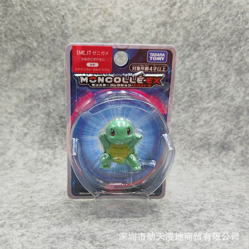 T-omy Nintendo Pet Pet Elf Little Fire Long Jeni Turtle Seed Box Doll Doll Swatings