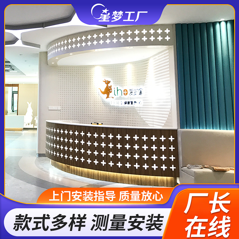 上海厂家定 制企业前台背景形象墙设计集团公司形象墙 企业文化墙