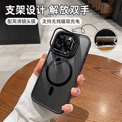iPhone17に適したレンズホルダー磁気電話ケースシンプルでハイエンドのApple 15promax保護カバー14