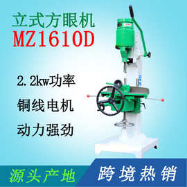 木工机械设备手/气动方孔钻立式单轴方榫方眼加工机器现货优惠