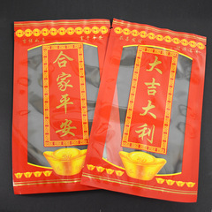Red Festive Food Packaging for Lucky Candy, Self-Sealing Bag with Auspicious Design, for Rice in Box, Offering Seal Bag