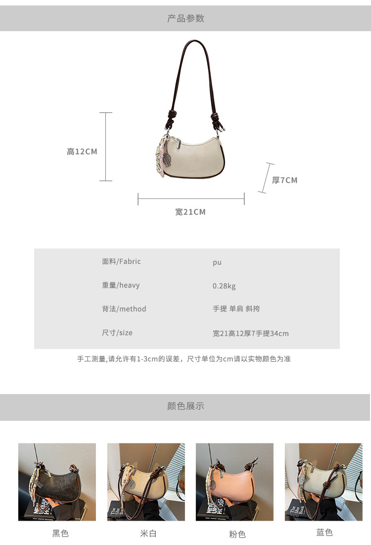 French niche quality handbag, women's bag, Spring 2025 new underarm bag, simple and versatile commuter crossbody bag details Picture