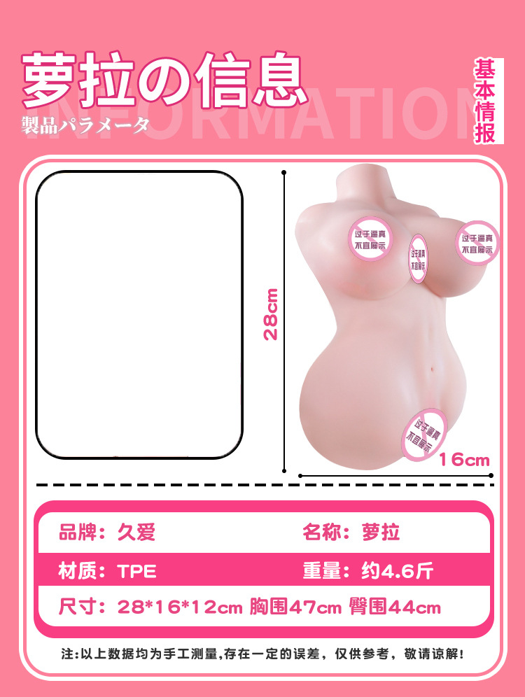 Jiuai Lola Male Masturbator TPE Manual Non-vibrating Half-body Hip Mold — detail image 19
