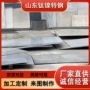 齐全686镍合金合金板