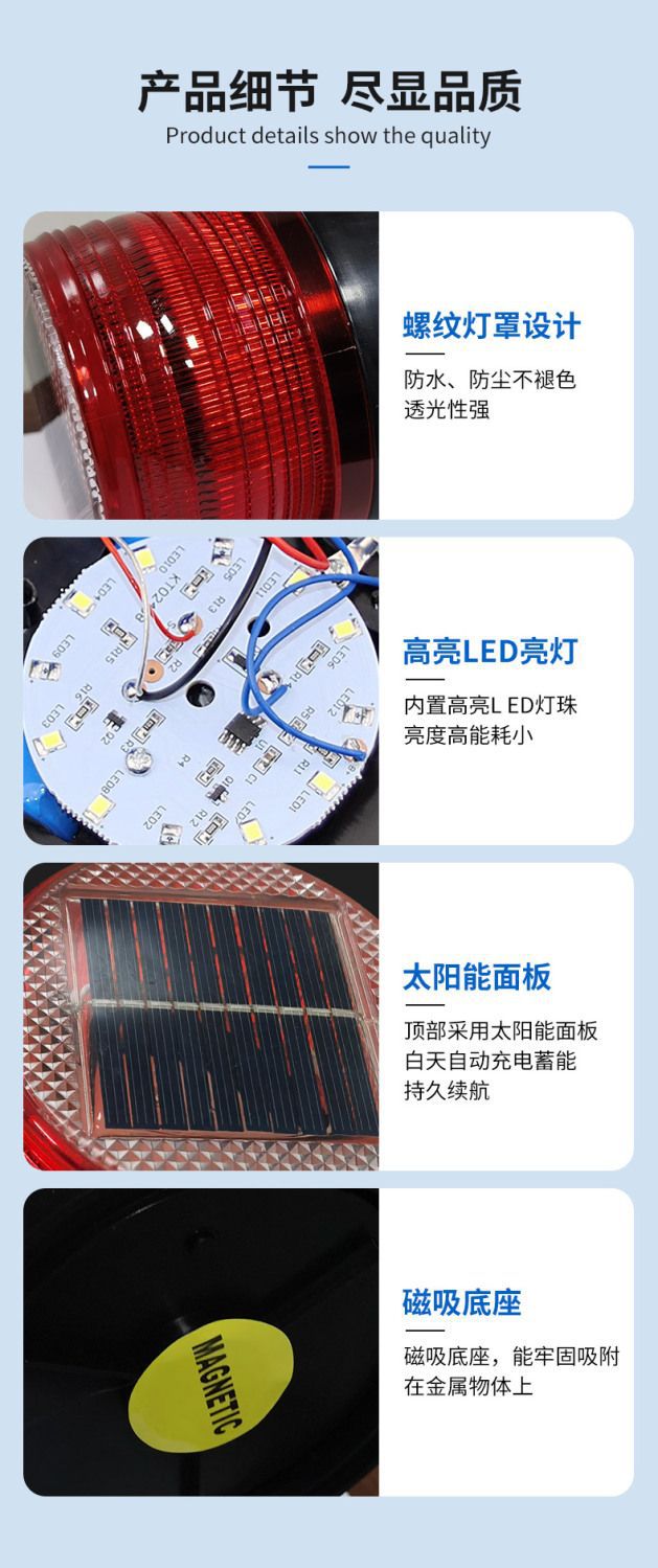 LED solar warning light magnetic car roof flashing light night traffic barrier light sentry box signal light