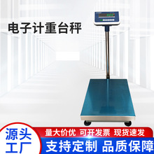 ���P����̨�ӟo�����y��ӳ�100����Q�سӹ��S�þ�׼Ӌ�س�