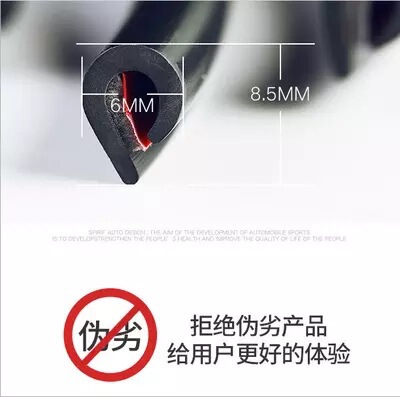 自動車用品のドアのサイド衝突防止ストリップ車用ステルス防止装飾ゴムストリップ衝突防止保護シール|undefined