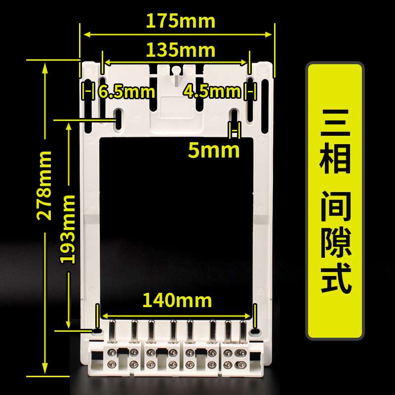 Conector de medidor de red nacional caja de medición medidor de conector de medidor de red nacional caja de medidor de conector