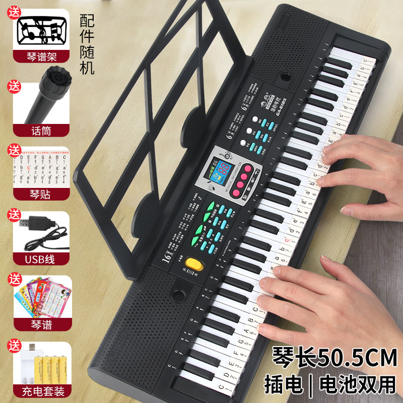 61-key children's piano, educational electronic keyboard, beginner's toy, multi-functional musical instrument for boys and girls.