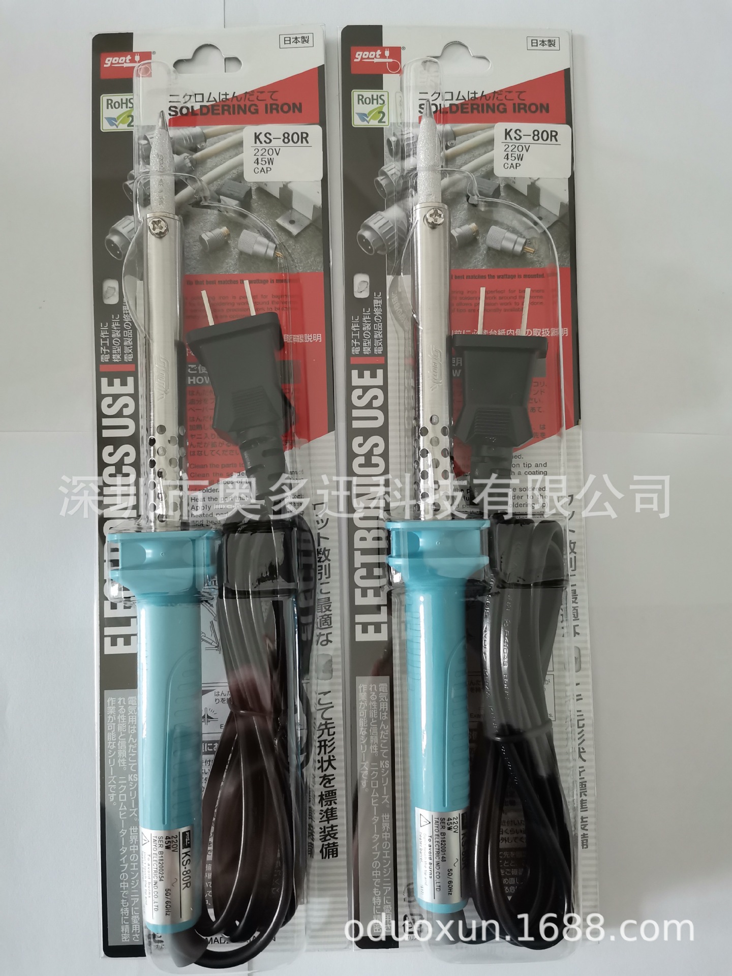 供应日本GOOT KS-80R烙铁现货