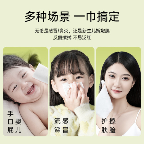 Super Asia Cloud Soft Tissue Baby Newborn Moisturizing Cream Tissue Paper Super Soft Baby Hand and Mouth Tissue Portable Pack 40 Tissues