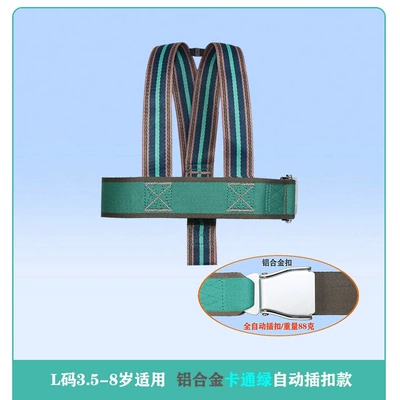 Universal Multifunctional Anti-Fall Harness Other Automotive Safety Supplies - see-sku-902-aluminum-alloy-l-size-cartoon-green-automatic-buckle-style