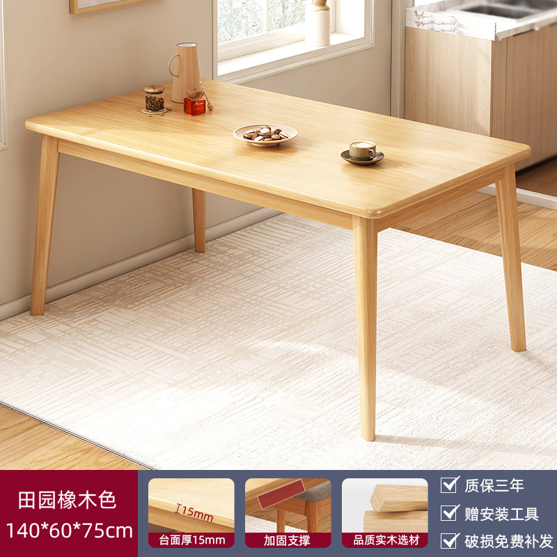 Mesa de comedor de piernas de madera sólida, mesa de comedor de alquiler rectangular doméstica, combinación de mesa de comedor comercial simple nórdica image 11