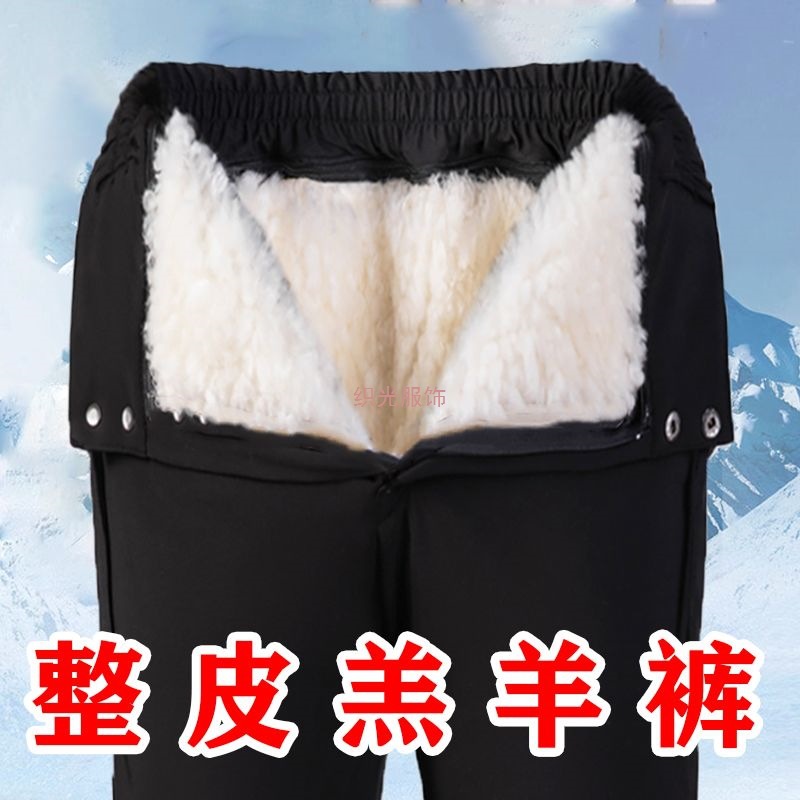 2025羊毛棉裤皮毛一体皮裤可拆卸男女士高腰裤中老年裤子内胆