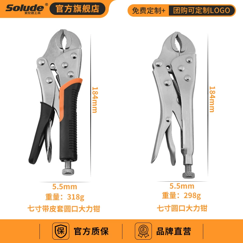 Manufacturer supplies pliers 10-inch round-mouthed force pliers durable multi-purpose wire rope