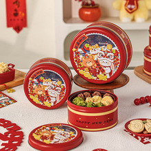 2026新年饼干包装盒铁罐过年礼盒空盒年货糖果马年春节礼品马口铁