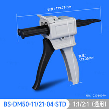 pMzɫͨ1:12:1zͲBS-DM50-11/21-04-STDͲ