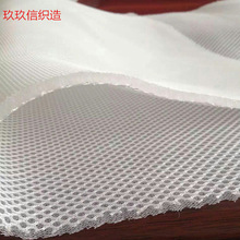 玖玖信 三明治网眼布厂家直销现货批发网眼布面料