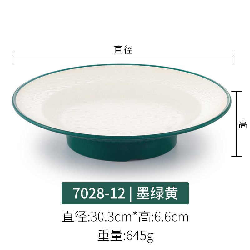 7028-12 짙은 녹색 노란색