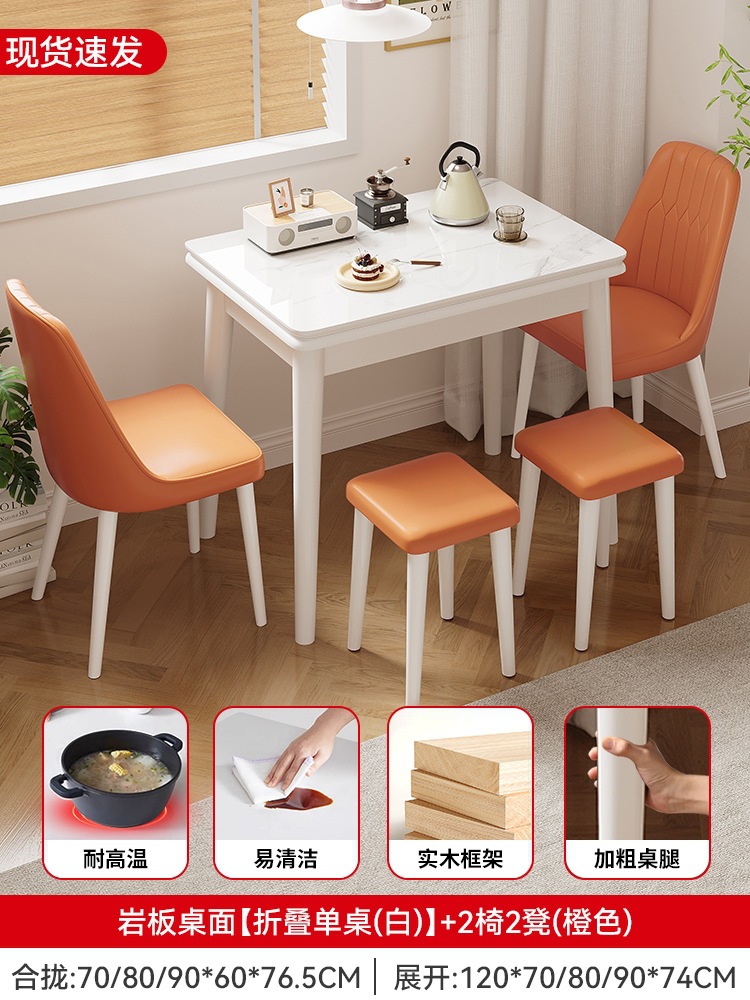 Mesa de comedor plegable con piernas blancas clásicas + 2 sillas y 2 taburetes (naranja)