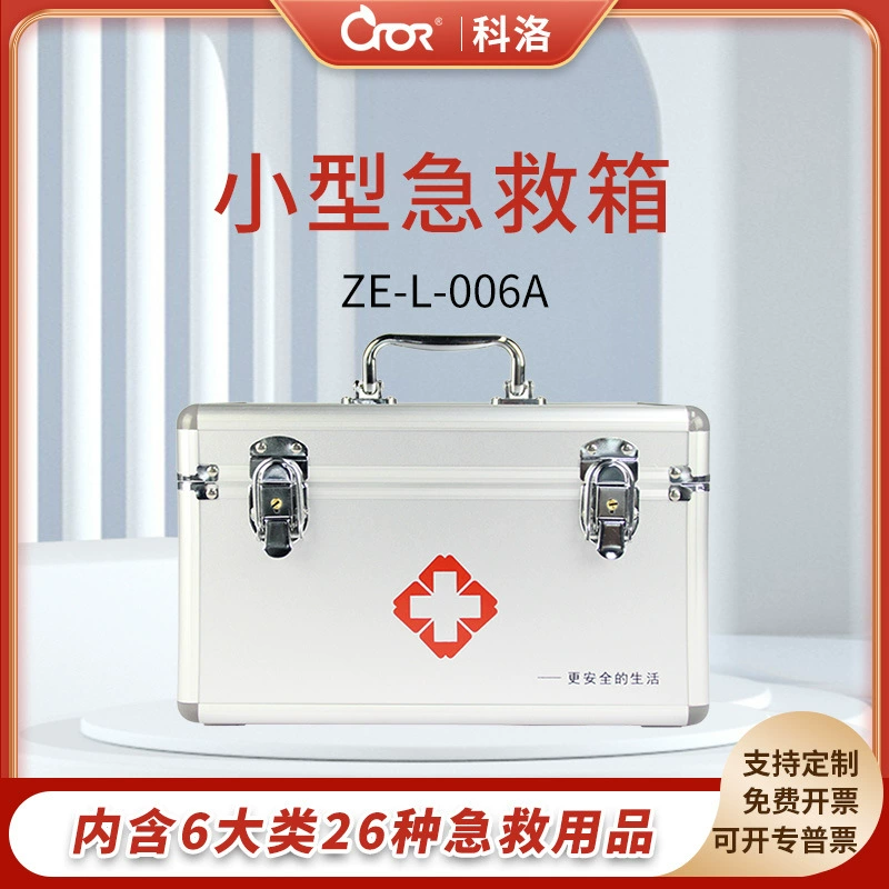 Маленькая аптечка первой помощи Colo CROR, содержащая аптечку для предприятий по производству лекарств