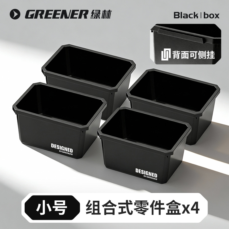 Caja de almacenamiento de piezas de Green Forest Hardware Screw Bore Classification Accesorios de almacenamiento Combinación de almacenamiento de plástico grueso