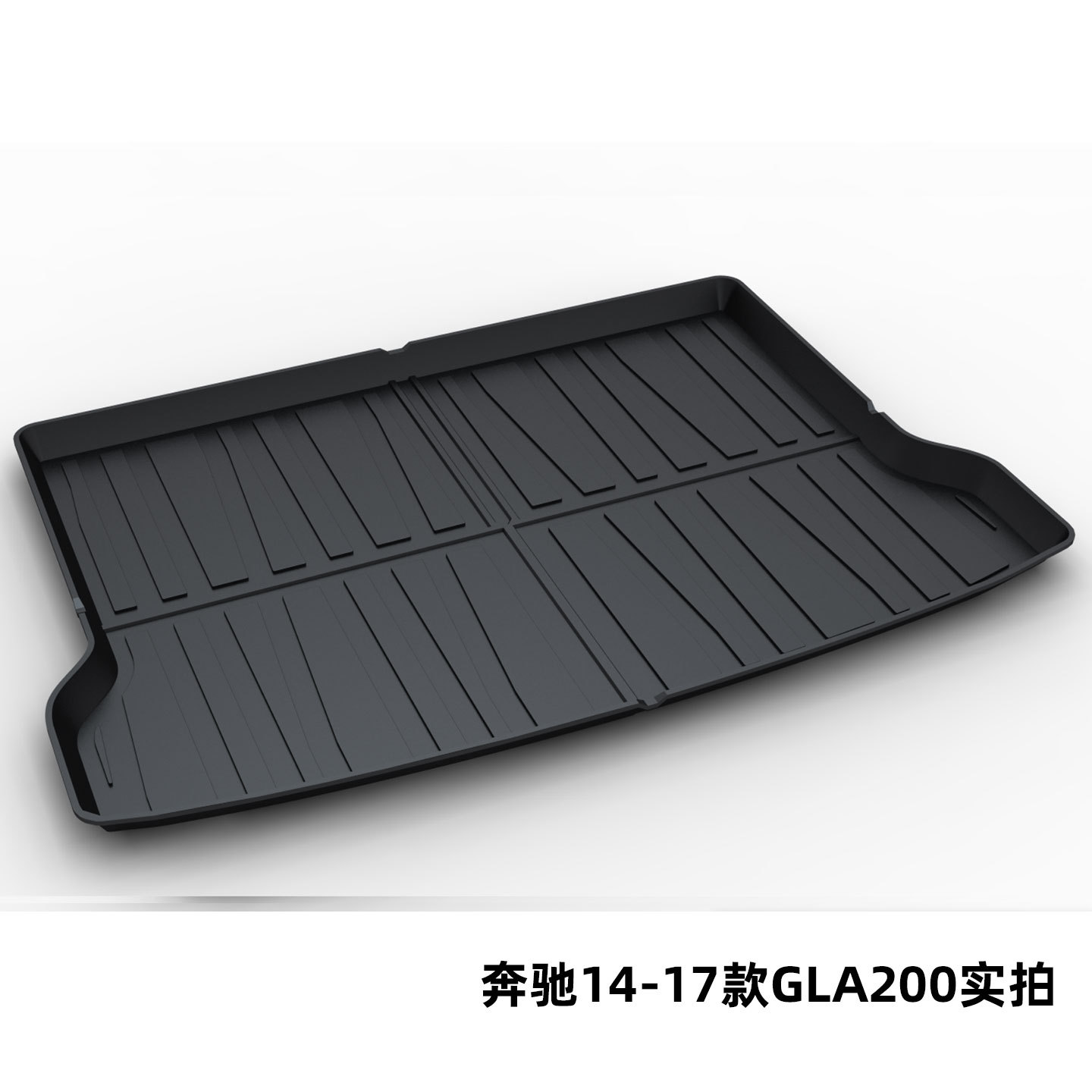 Suitable for Mercedes-Benz E300L C260L Glc300L Gle350 Glb220 Tpe Trunk Mat for Overseas Shipments