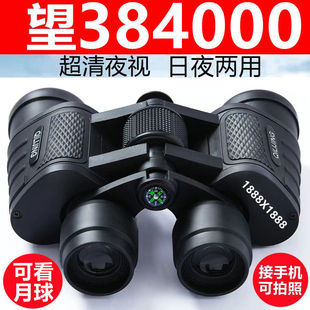 [genuine goods Military Times] Binoculars High Times Ultra Clear Night Vision Adult Outdoor Professional Looking for Kong Ming