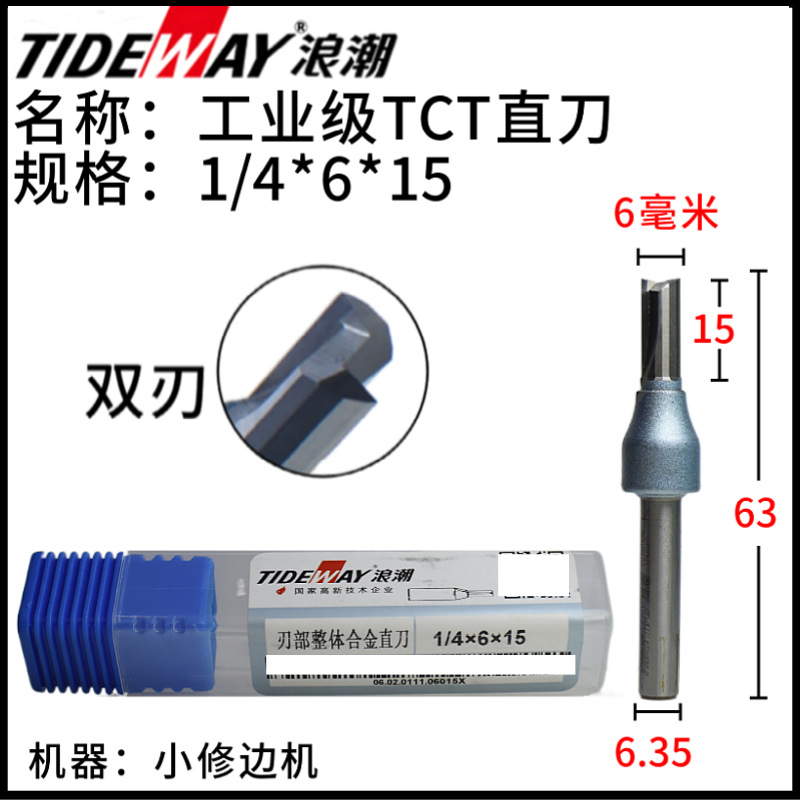 ˳ҵTCTֱTIDEWAYľϳޱ߻̿׹շ쿪