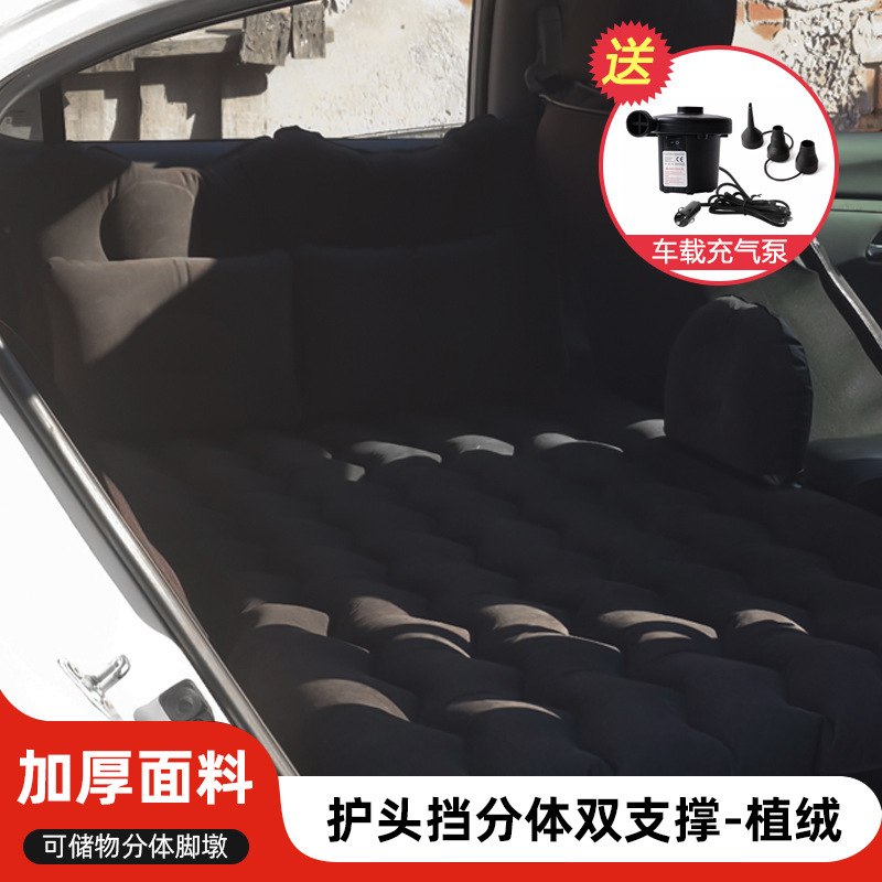 吉利银河L6适用车载充气床垫汽车内后座睡垫折叠旅行床睡觉气垫床|undefined