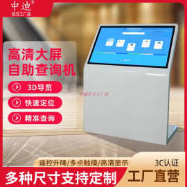 55英寸Oled双面透明广告屏商超掌厅广告机透明屏触控一体触摸屏