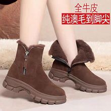 真皮雪地靴冬季加绒加厚平底妈妈防滑惠州羊毛靴子东北大棉鞋短靴