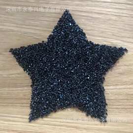 PVC胶料厂家直销塑胶颗粒45P 55P注塑级黑色阻燃插头胶粒环保