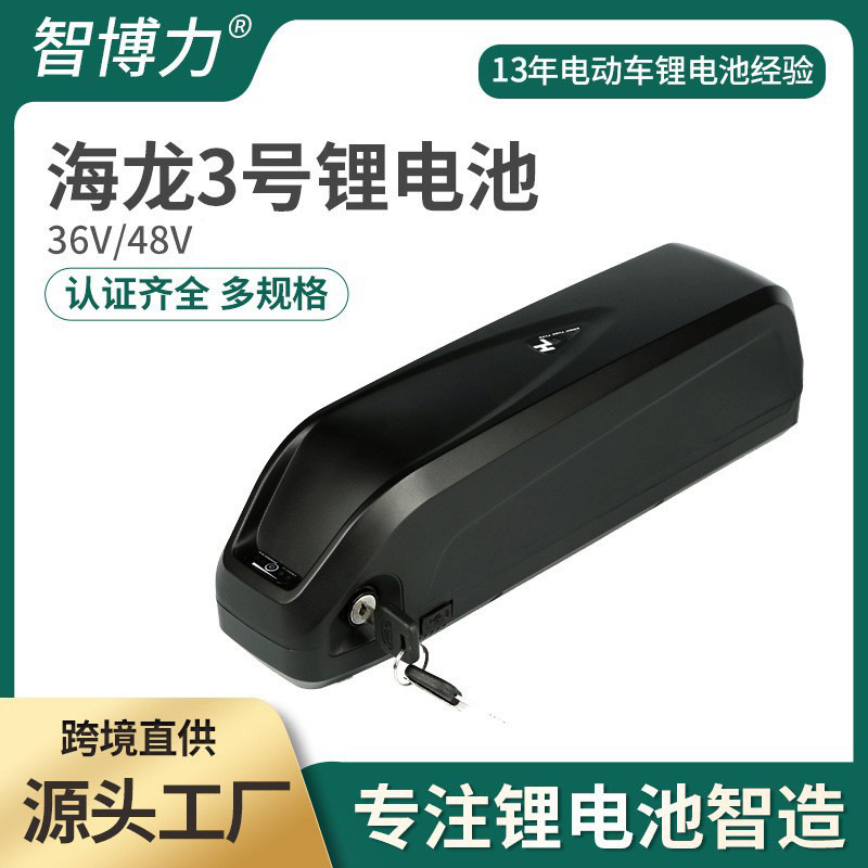 Electric car
