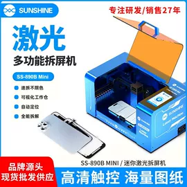 其他维修设备;其他工具耗材;焊台