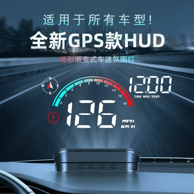 Vehicle HUD Head-Up Display, Universal Speedometer