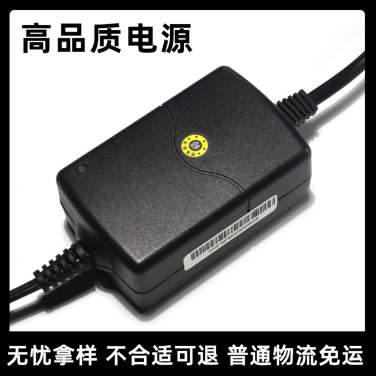 Smart Home Power Adapter 12V2A Power Adapter Surveillance Camera 24W European Standard Cb Certified Power Supply