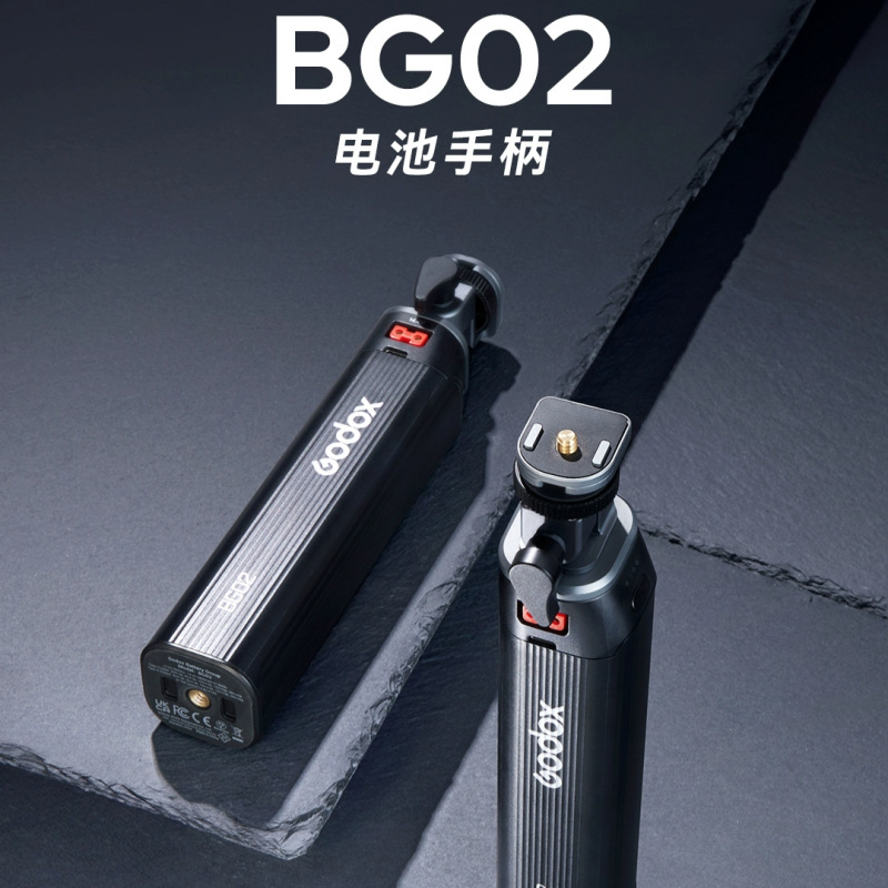 神牛BG02电池手柄摄影补光灯供电手柄支架户外移动电源适用补光灯