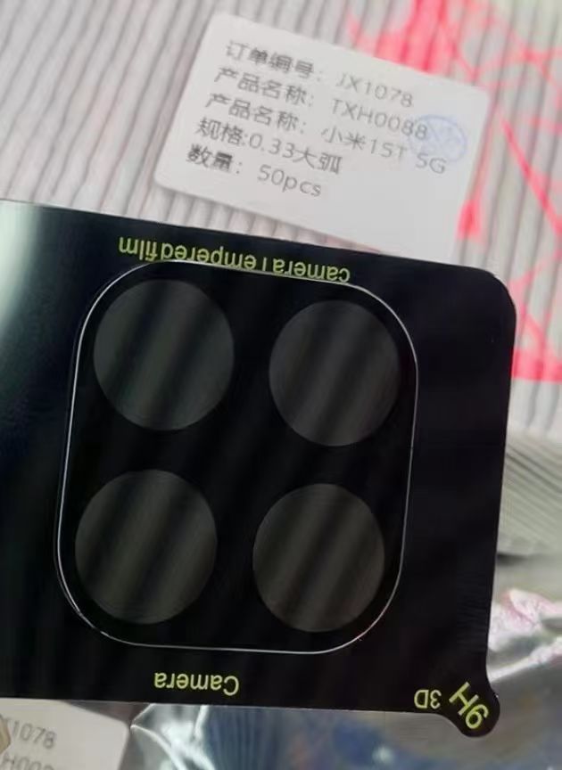 Una película de lente de impresión de pantalla