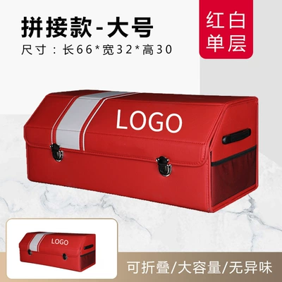 storage box car storage | Car storage bag/box - spliced-red-large-single-layer