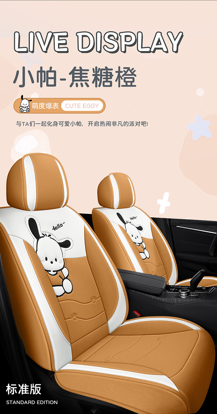 Car Seat Cushion, Universal for All Seasons, Full-Cover Linen Fabric Seat Cover, Cartoon Seat Cover, Fully Enclosed Seat Cushion, Seat Cover with Ventilation